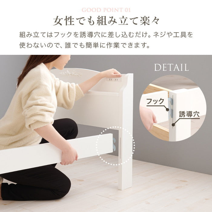 組立簡単 マットレス付 シングルベッド MB-5198SWH3101HS ベッド:(約)幅98.5×奥行209×高さ70×床面高31cm マットレス:(約)幅97×奥行195×高さ16cm hgs-3000002817の画像