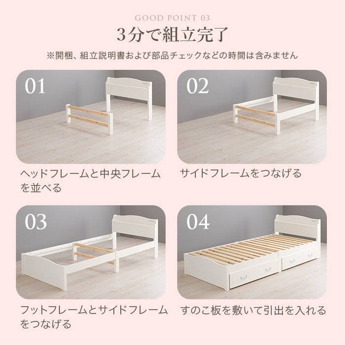 組立簡単 マットレス付 シングルベッド MB-5198SWH3101HS ベッド:(約)幅98.5×奥行209×高さ70×床面高31cm マットレス:(約)幅97×奥行195×高さ16cm hgs-3000002817の画像