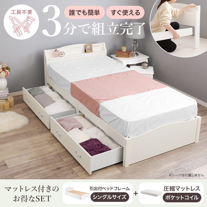 組立簡単 マットレス付 シングルベッド MB-5198SWH3102HS ベッド:(約)幅98.5×奥行209×高さ70×床面高31cm マットレス:(約)幅97×奥行195×高さ19cm hgs-3000002818の画像