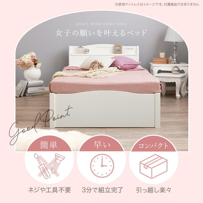 組立簡単 マットレス付 シングルベッド MB-5198SWH3102HS ベッド:(約)幅98.5×奥行209×高さ70×床面高31cm マットレス:(約)幅97×奥行195×高さ19cm hgs-3000002818の画像