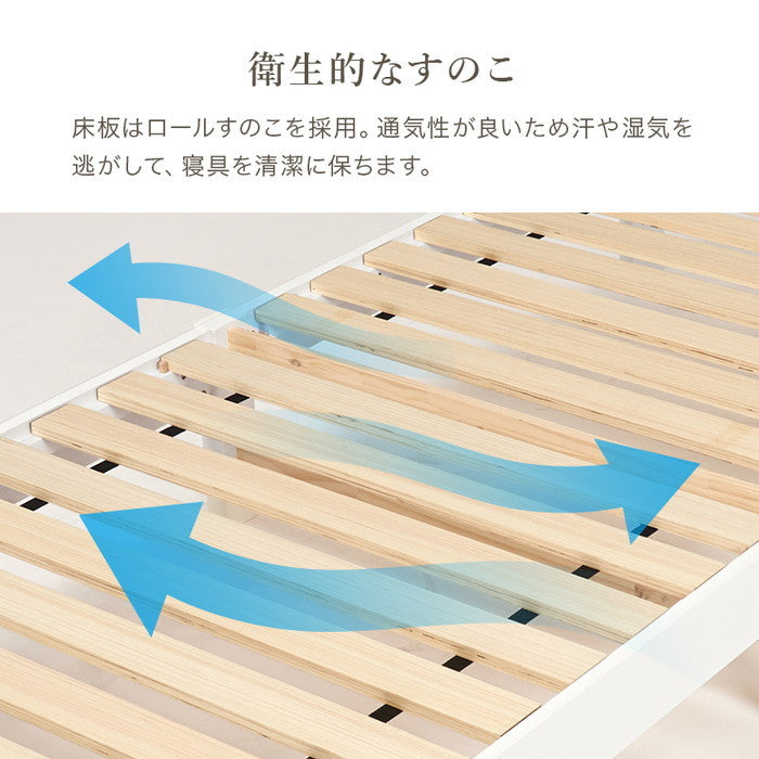 組立簡単 マットレス付 シングルベッド MB-5198SWH3102HS ベッド:(約)幅98.5×奥行209×高さ70×床面高31cm マットレス:(約)幅97×奥行195×高さ19cm hgs-3000002818の画像