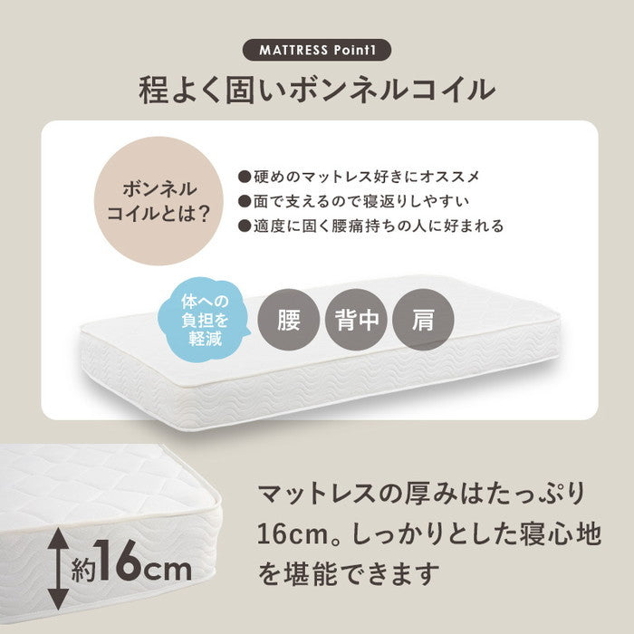 マットレス・引出し付シングルベッド MB-5110S-LBR3101 ベッド:(約)幅98.5×奥行208×高さ63×床面高33cm マットレス:(約)幅97×奥行195×高さ16cm hgs-3000002820の画像