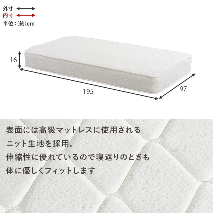 マットレス・引出し付シングルベッド MB-5110S-LBR3101 ベッド:(約)幅98.5×奥行208×高さ63×床面高33cm マットレス:(約)幅97×奥行195×高さ16cm hgs-3000002820の画像