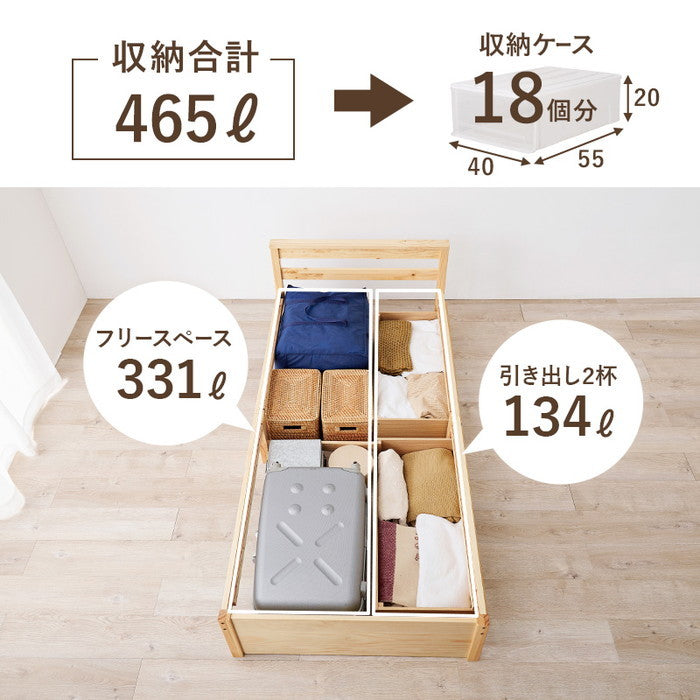 マットレス・引出し付シングルベッド MB-5110S-LBR3101 ベッド:(約)幅98.5×奥行208×高さ63×床面高33cm マットレス:(約)幅97×奥行195×高さ16cm hgs-3000002820の画像