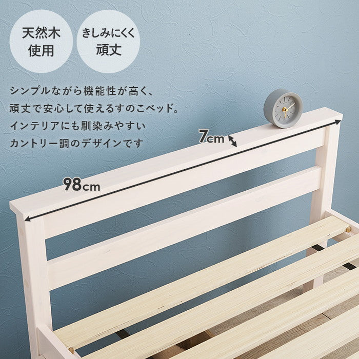 マットレス・引出し付シングルベッド MB-5110S-LBR3102 ベッド:(約)幅98.5×奥行208×高さ63×床面高33cm マットレス:(約)幅97×奥行195×高さ19cm hgs-3000002821の画像