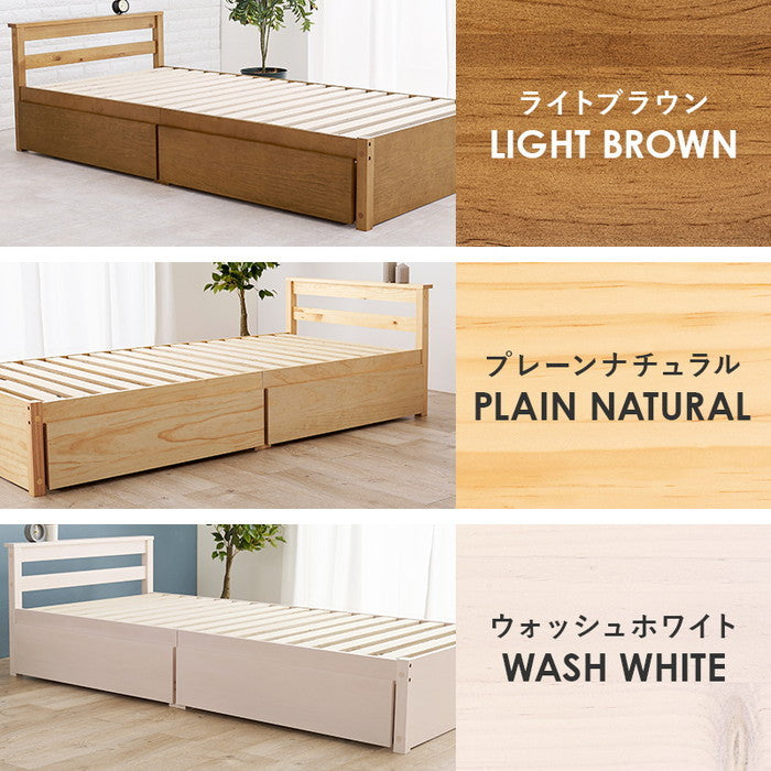 マットレス・引出し付シングルベッド MB-5110S-LBR3102 ベッド:(約)幅98.5×奥行208×高さ63×床面高33cm マットレス:(約)幅97×奥行195×高さ19cm hgs-3000002821の画像