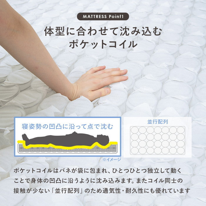 マットレス・引出し付シングルベッド MB-5110S-LBR3102 ベッド:(約)幅98.5×奥行208×高さ63×床面高33cm マットレス:(約)幅97×奥行195×高さ19cm hgs-3000002821の画像