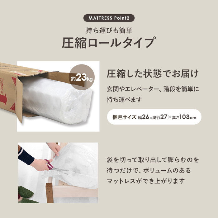 マットレス・引出し付シングルベッド MB-5110S-LBR3102 ベッド:(約)幅98.5×奥行208×高さ63×床面高33cm マットレス:(約)幅97×奥行195×高さ19cm hgs-3000002821の画像