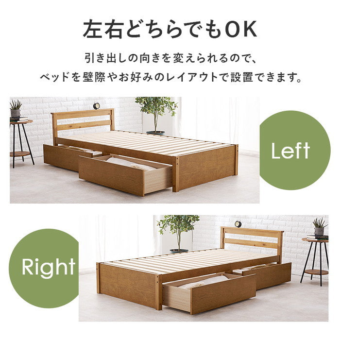 マットレス・引出し付シングルベッド MB-5110S-LBR3102 ベッド:(約)幅98.5×奥行208×高さ63×床面高33cm マットレス:(約)幅97×奥行195×高さ19cm hgs-3000002821の画像