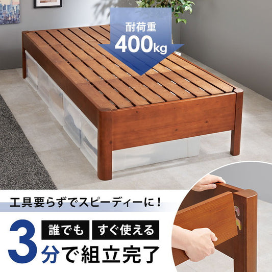 組立簡単 シングルベッド WB-7712S-DBR (約)幅100×奥行208×高さ46.5×床面高36/41/46cm hgs-3000002843の画像