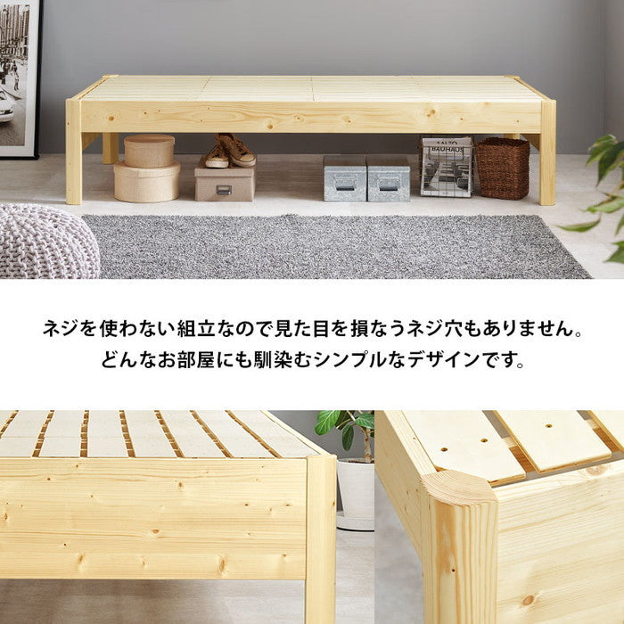 組立簡単 シングルベッド WB-7712S-DBR (約)幅100×奥行208×高さ46.5×床面高36/41/46cm hgs-3000002843の画像