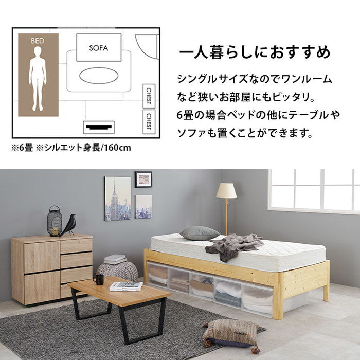 組立簡単 シングルベッド WB-7712S-DBR (約)幅100×奥行208×高さ46.5×床面高36/41/46cm hgs-3000002843の画像