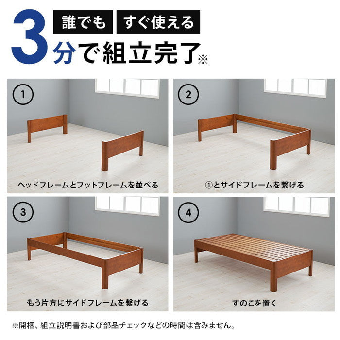 組立簡単 シングルベッド WB-7712S-DBR (約)幅100×奥行208×高さ46.5×床面高36/41/46cm hgs-3000002843の画像