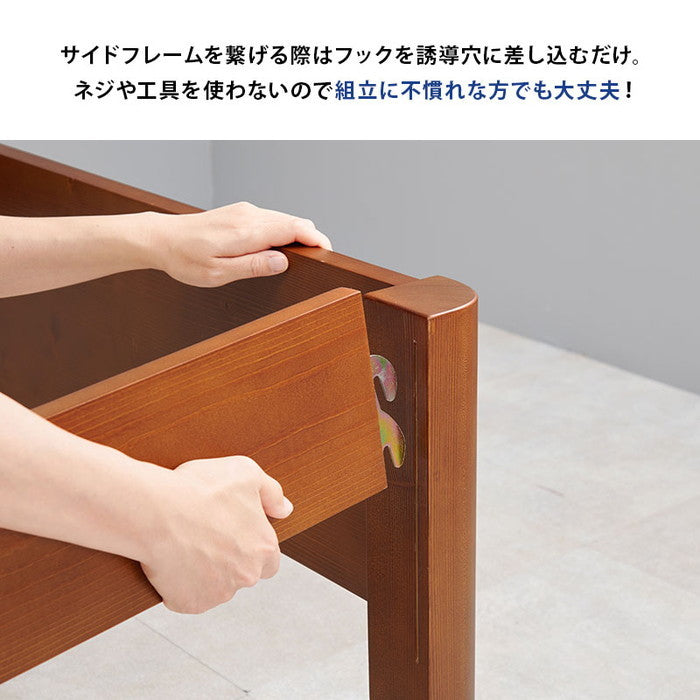 組立簡単 シングルベッド WB-7712S-DBR (約)幅100×奥行208×高さ46.5×床面高36/41/46cm hgs-3000002843の画像