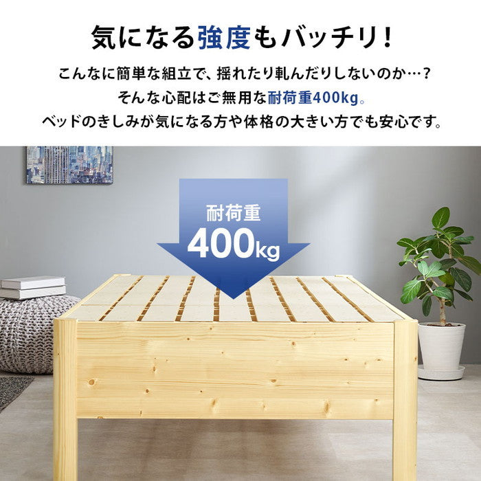 組立簡単 シングルベッド WB-7712S-DBR (約)幅100×奥行208×高さ46.5×床面高36/41/46cm hgs-3000002843の画像