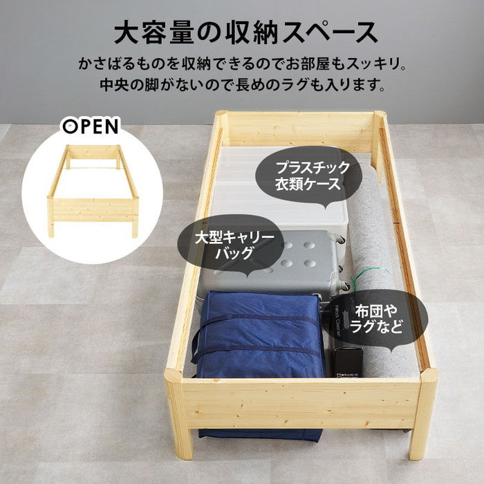 組立簡単 シングルベッド WB-7712S-DBR (約)幅100×奥行208×高さ46.5×床面高36/41/46cm hgs-3000002843の画像