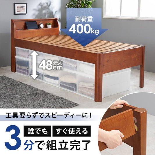 組立簡単 シングルミドルベッド WB-7713S-DBR (約)幅100×奥行213×高さ94.5×床面高52/57/62cm hgs-3000002845の画像