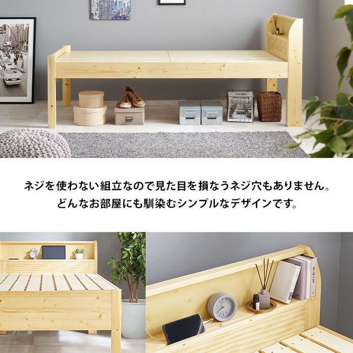 組立簡単 シングルミドルベッド WB-7713S-DBR (約)幅100×奥行213×高さ94.5×床面高52/57/62cm hgs-3000002845の画像