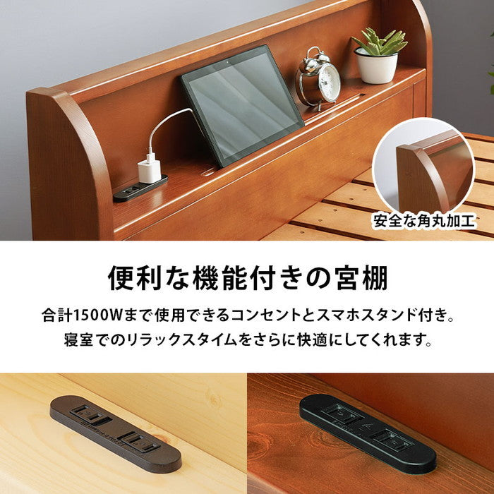 組立簡単 シングルミドルベッド WB-7713S-DBR (約)幅100×奥行213×高さ94.5×床面高52/57/62cm hgs-3000002845の画像