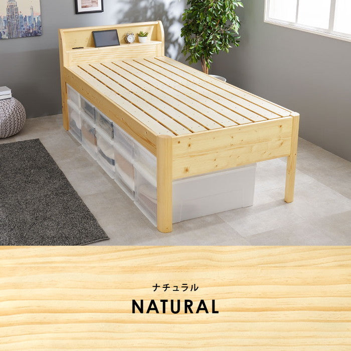 組立簡単 シングルミドルベッド WB-7713S-DBR (約)幅100×奥行213×高さ94.5×床面高52/57/62cm hgs-3000002845の画像