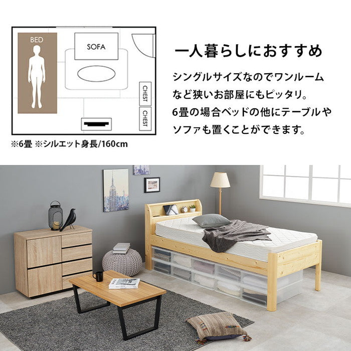 組立簡単 シングルミドルベッド WB-7713S-DBR (約)幅100×奥行213×高さ94.5×床面高52/57/62cm hgs-3000002845の画像