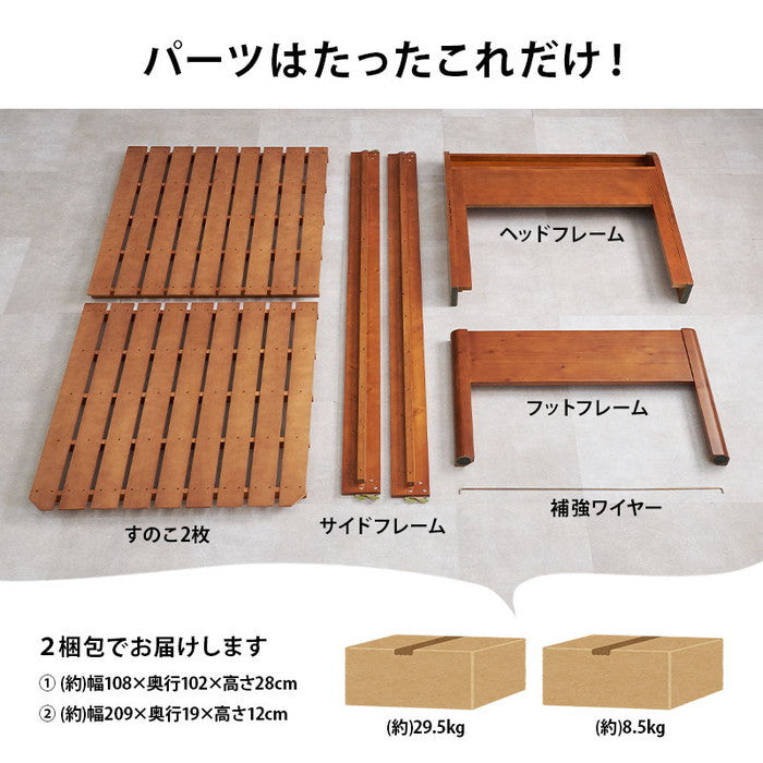 組立簡単 シングルミドルベッド WB-7713S-DBR (約)幅100×奥行213×高さ94.5×床面高52/57/62cm hgs-3000002845の画像