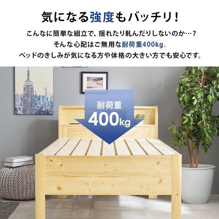 組立簡単 シングルミドルベッド WB-7713S-DBR (約)幅100×奥行213×高さ94.5×床面高52/57/62cm hgs-3000002845の画像