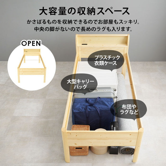 組立簡単 シングルミドルベッド WB-7713S-DBR (約)幅100×奥行213×高さ94.5×床面高52/57/62cm hgs-3000002845の画像