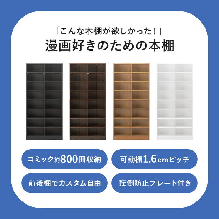 ブックシェルフ VKB-7271DGY (約)幅90×奥行28.5×高さ188cm hgs-3000002874