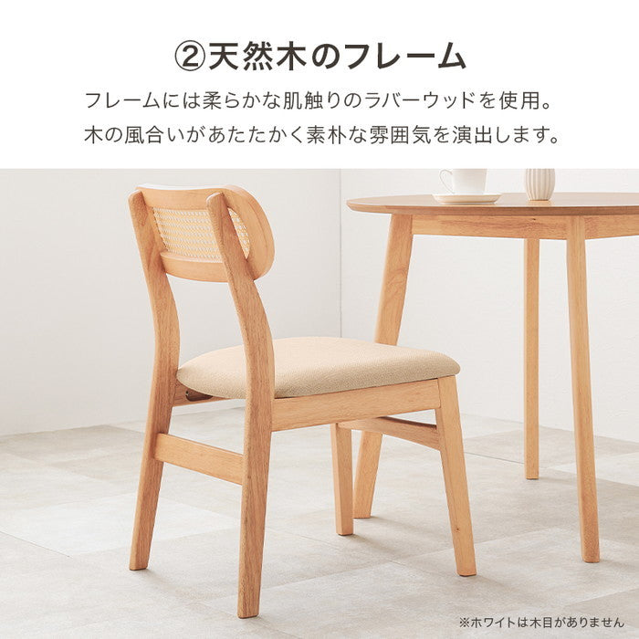 ダイニング 3点セット BT-8627LNT54NA3S テーブル:(約)幅75×奥行75×高さ70cm チェア:(約)幅46.5×奥行54.5×高さ76×座面高42cm hgs-3000002878の画像