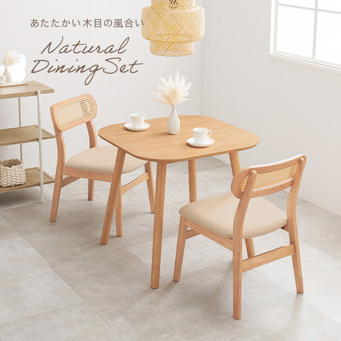 ダイニング 3点セット BT-8627LNT54NA3S テーブル:(約)幅75×奥行75×高さ70cm チェア:(約)幅46.5×奥行54.5×高さ76×座面高42cm hgs-3000002878の画像