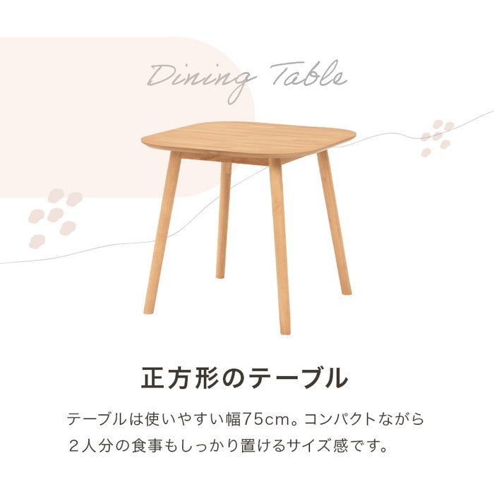 ダイニング 3点セット BT-8627LNT54NA3S テーブル:(約)幅75×奥行75×高さ70cm チェア:(約)幅46.5×奥行54.5×高さ76×座面高42cm hgs-3000002878の画像