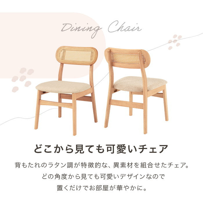 ダイニング 3点セット BT-8627LNT54NA3S テーブル:(約)幅75×奥行75×高さ70cm チェア:(約)幅46.5×奥行54.5×高さ76×座面高42cm hgs-3000002878の画像