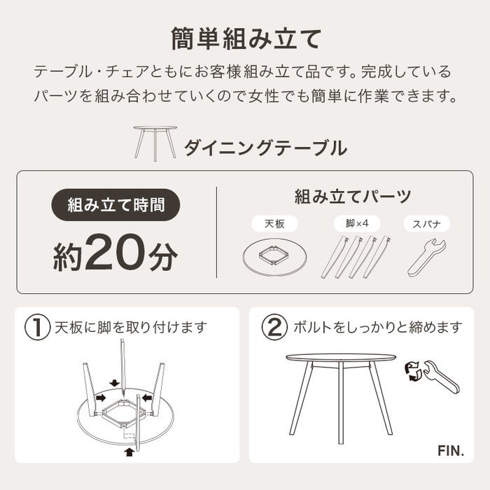 ダイニング3点セット SH-8640LNT54NA3S テーブル:(約)幅90×奥行90×高さ70cm チェア:(約)幅46.5×奥行54.5×高さ76×座面高42cm hgs-3000002880