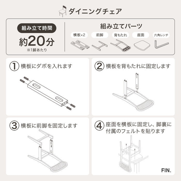 ダイニング3点セット SH-8640LNT54NA3S テーブル:(約)幅90×奥行90×高さ70cm チェア:(約)幅46.5×奥行54.5×高さ76×座面高42cm hgs-3000002880