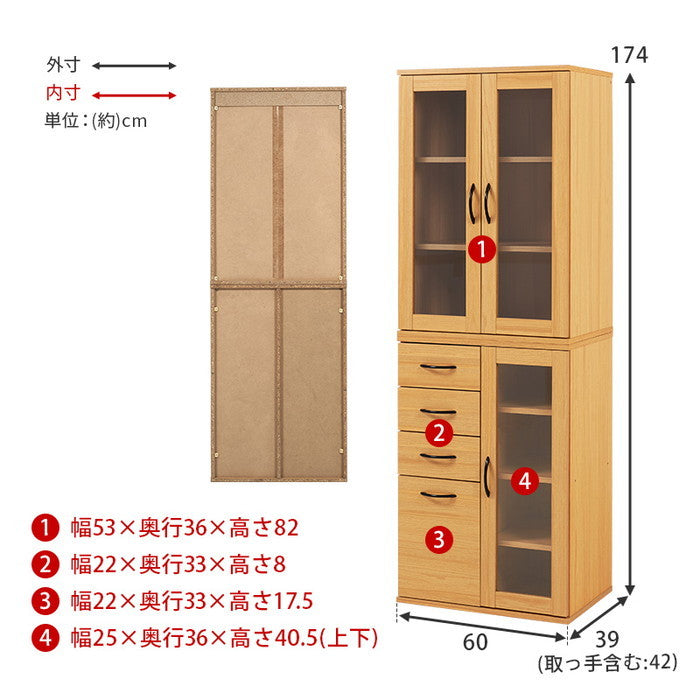 キッチンキャビネット RCC-1492NA-BS (約)幅60×奥行42(取手含む)×高さ174cm hgs-3000002903