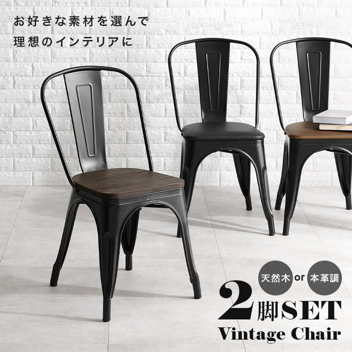 ダイニング チェア LC-4670PBK (約)幅44×奥行53×高さ83.5×座面高 レザー 45.5 ウッド 44.5cm hgs-3000002909の画像