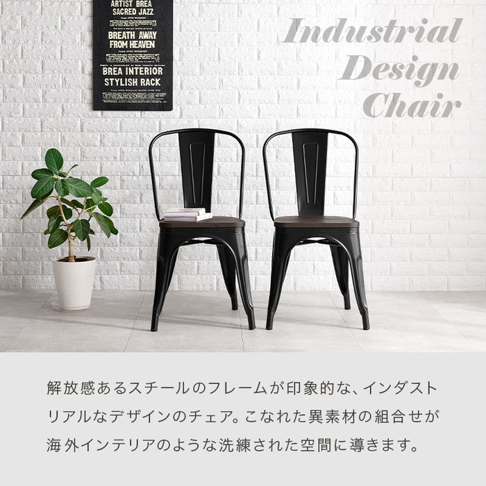 ダイニング チェア LC-4670PBK (約)幅44×奥行53×高さ83.5×座面高 レザー 45.5 ウッド 44.5cm hgs-3000002909の画像