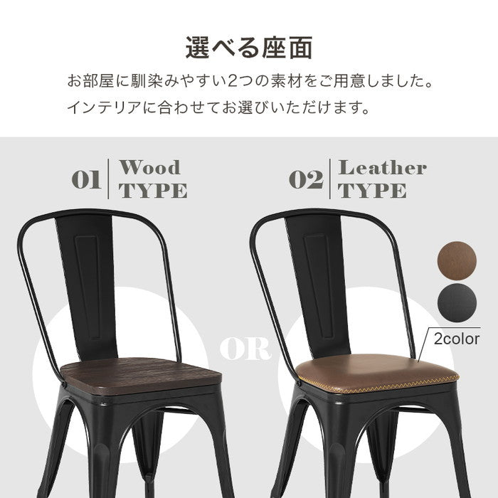 ダイニング チェア LC-4670PBK (約)幅44×奥行53×高さ83.5×座面高 レザー 45.5 ウッド 44.5cm hgs-3000002909の画像