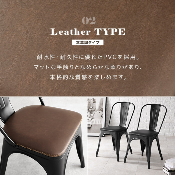 ダイニング チェア LC-4670PBK (約)幅44×奥行53×高さ83.5×座面高 レザー 45.5 ウッド 44.5cm hgs-3000002909の画像