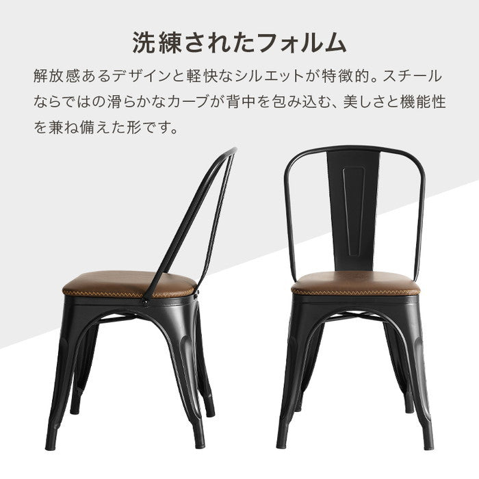 ダイニング チェア LC-4670PBK (約)幅44×奥行53×高さ83.5×座面高 レザー 45.5 ウッド 44.5cm hgs-3000002909の画像