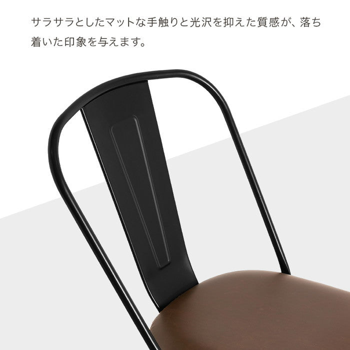 ダイニング チェア LC-4670PBK (約)幅44×奥行53×高さ83.5×座面高 レザー 45.5 ウッド 44.5cm hgs-3000002909の画像