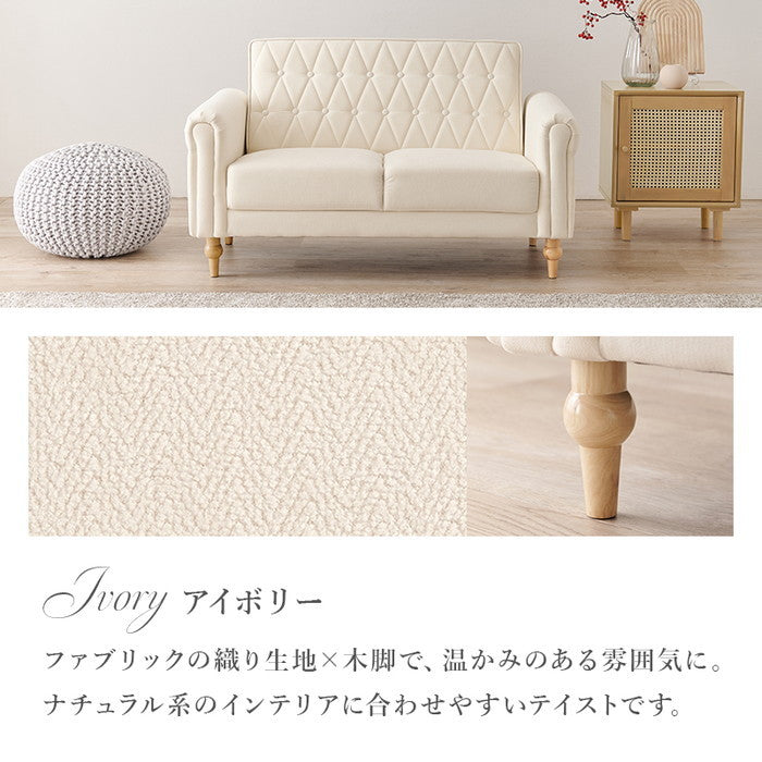 ソファ ライラ2P-IV hgs-3000002914の画像