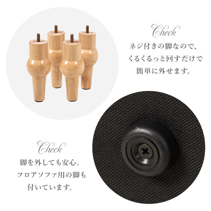 ソファ ライラ2P-IV hgs-3000002914の画像