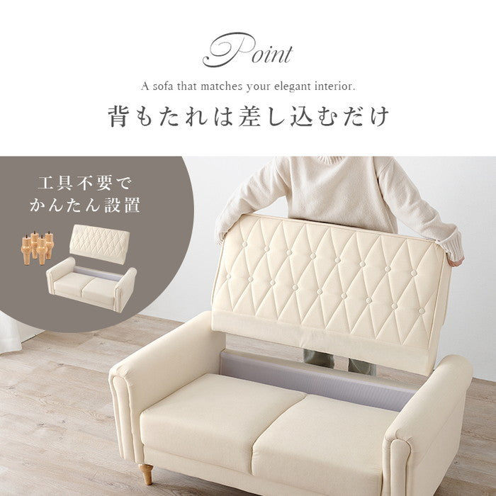 ソファ ライラ2P-IV hgs-3000002914の画像