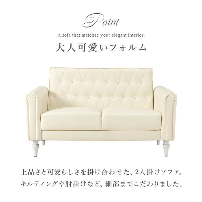 ソファ ライラ2P-IV hgs-3000002914の画像