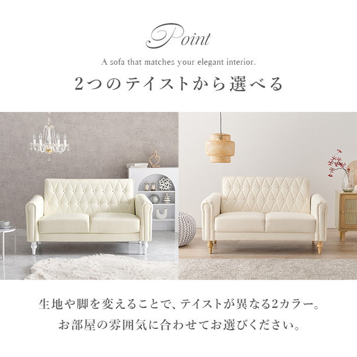 ソファ ライラ2P-IV hgs-3000002914の画像