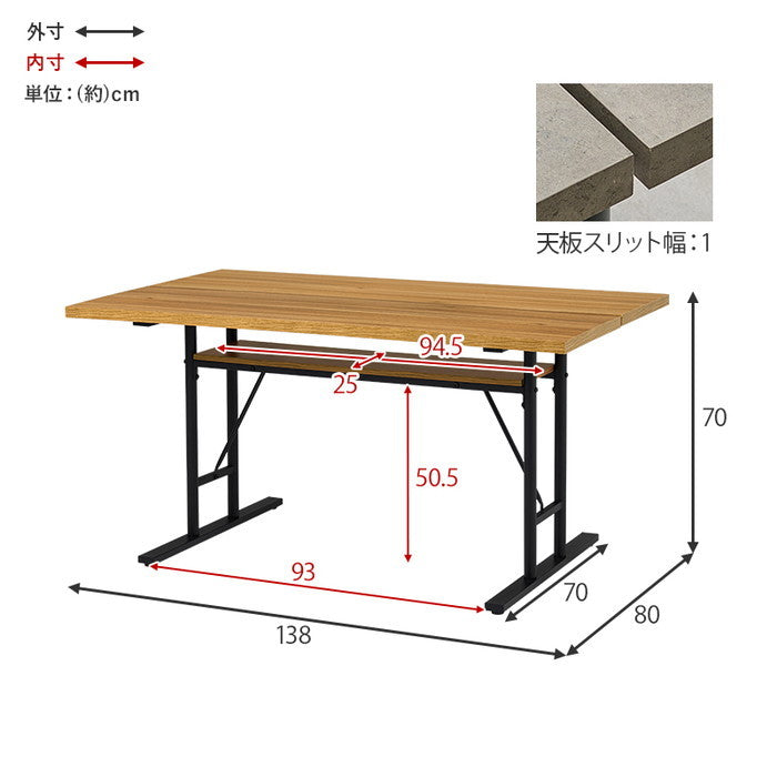 ダイニングテーブル LT-4770DBR (約)幅138×奥行80×高さ70cm hgs-3000002950