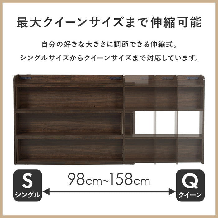 伸縮ヘッドボード RHB-1926BR (約)幅98〜158×奥行20×高さ80cm hgs-3000002958