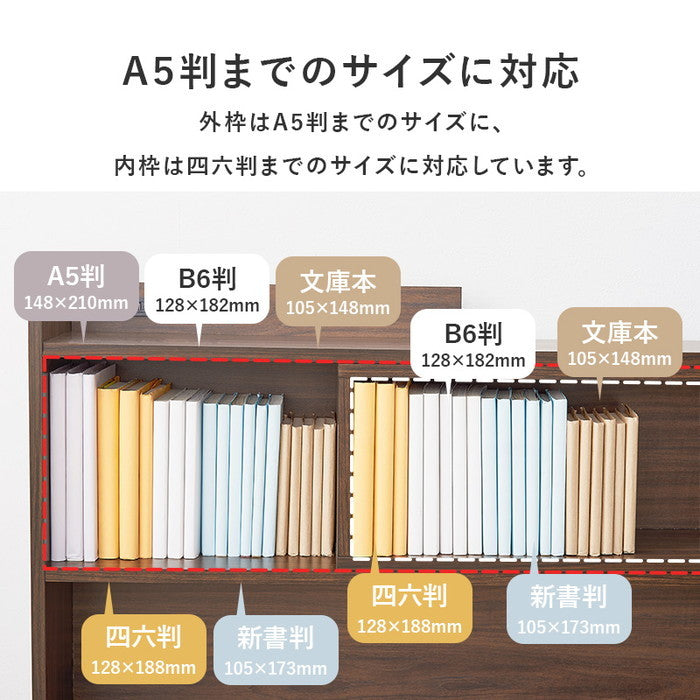 伸縮ヘッドボード RHB-1926BR (約)幅98〜158×奥行20×高さ80cm hgs-3000002958